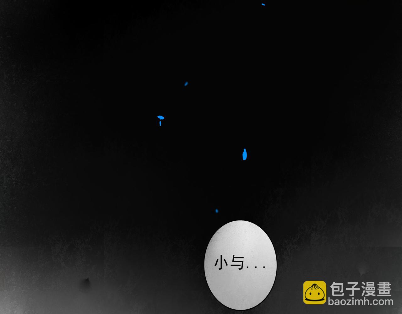 76.夜行之鸟(1/3)-第78话