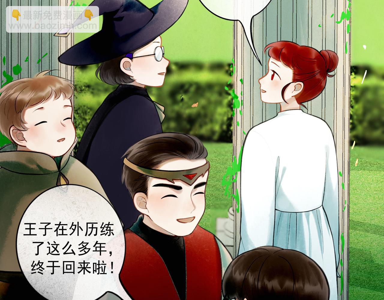 76.夜行之鸟(1/3)-第78话