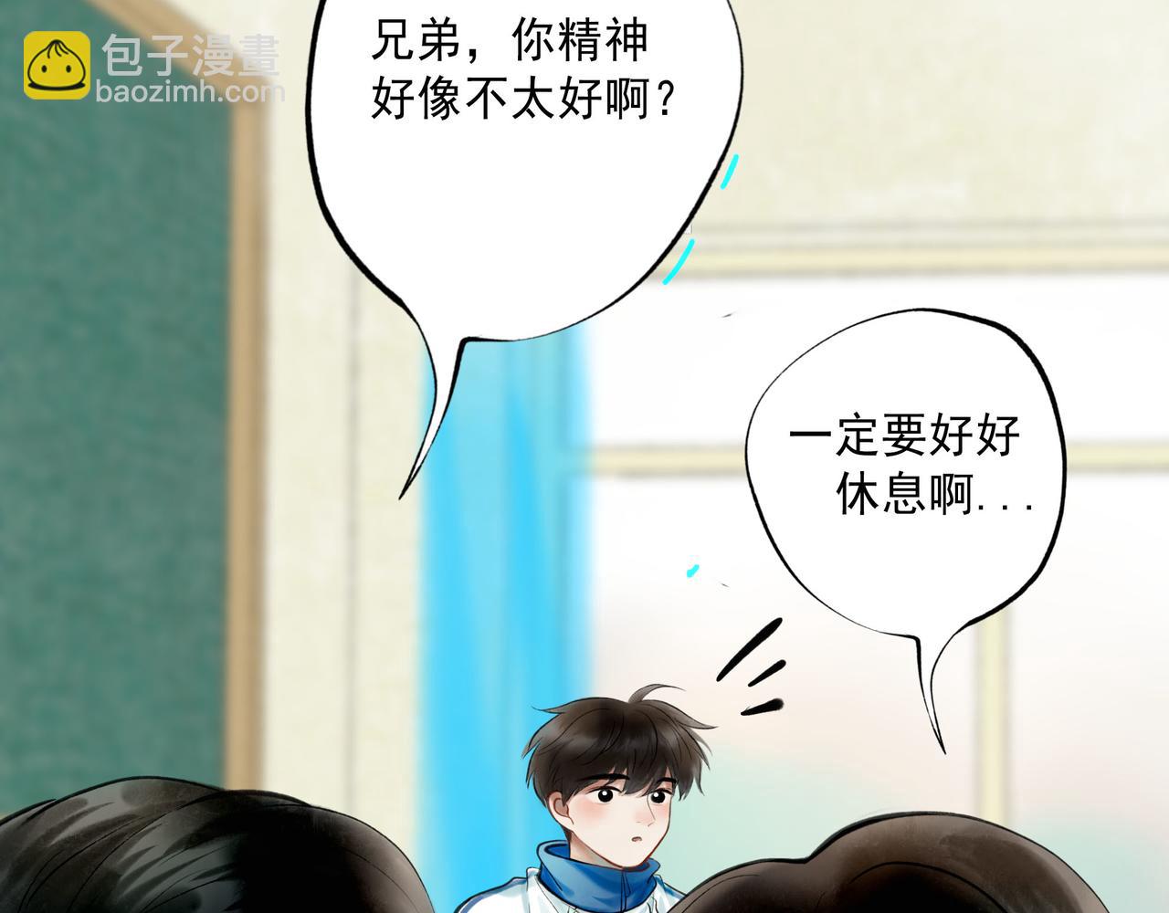 76.夜行之鸟(1/3)-第78话