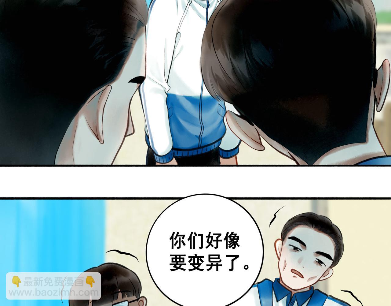 76.夜行之鸟(1/3)-第78话