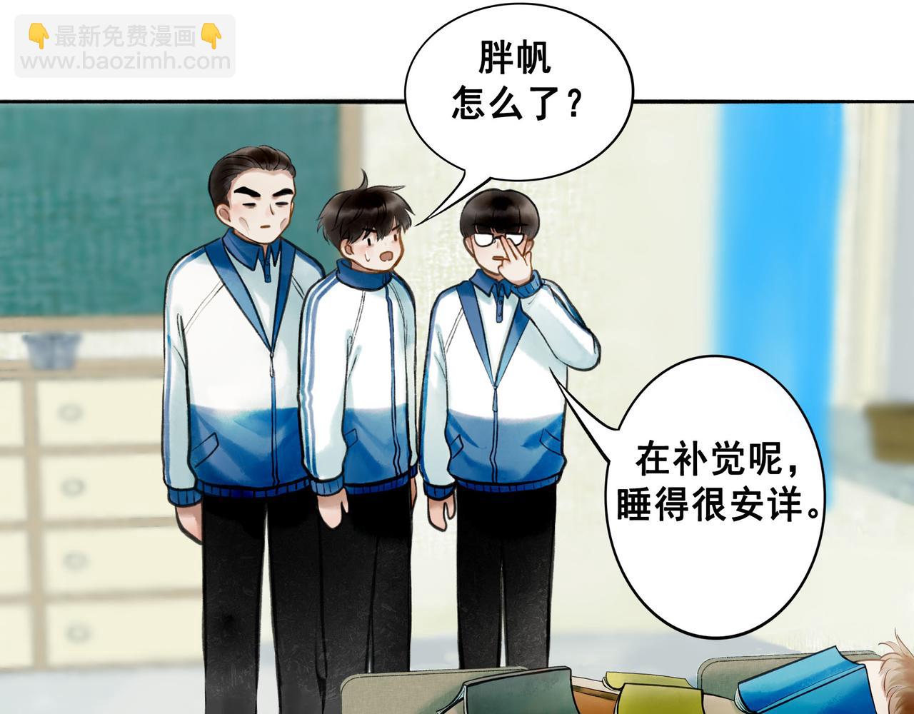 76.夜行之鸟(1/3)-第78话