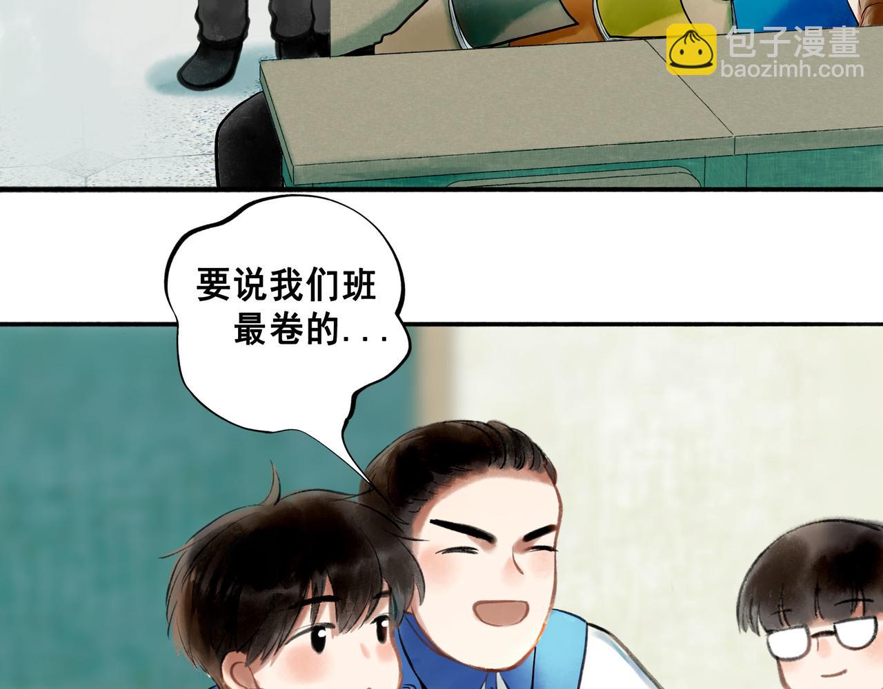 76.夜行之鸟(1/3)-第78话