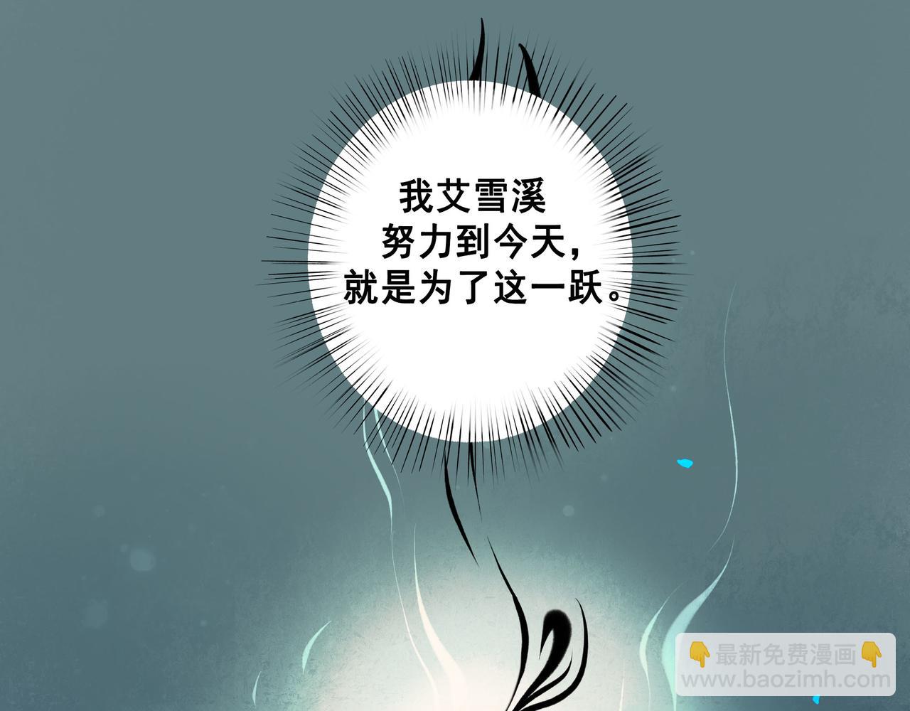 76.夜行之鸟(1/3)-第78话