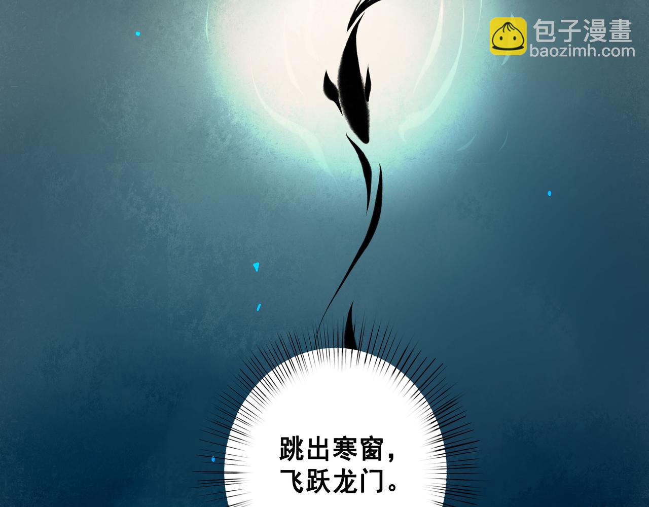 76.夜行之鸟(1/3)-第78话