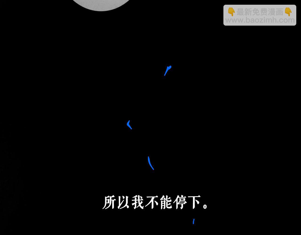 76.夜行之鸟(1/3)-第78话