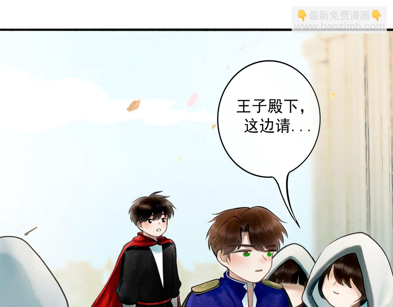 76.夜行之鸟(1/3)-第78话