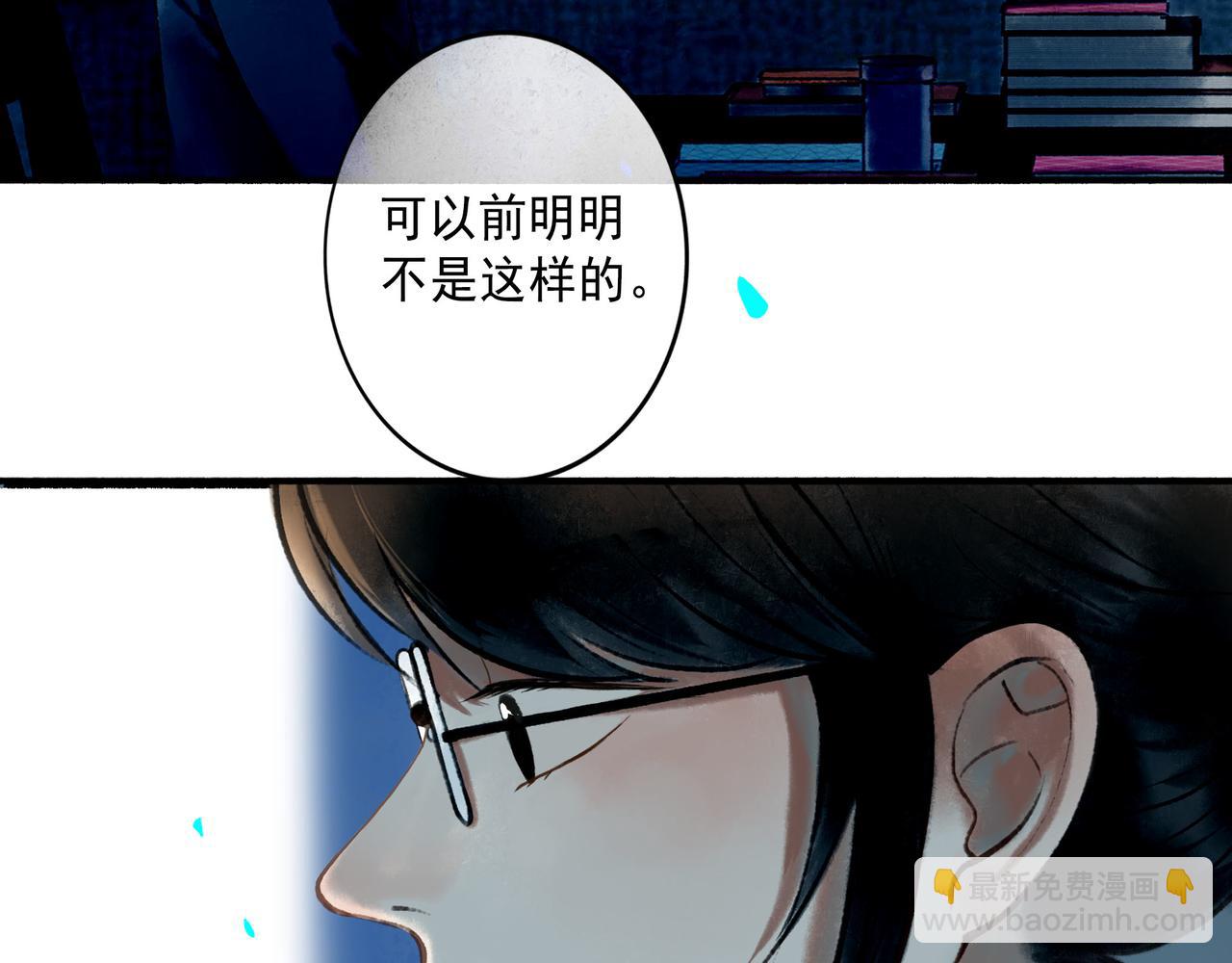 78.病(1/3)-第80话