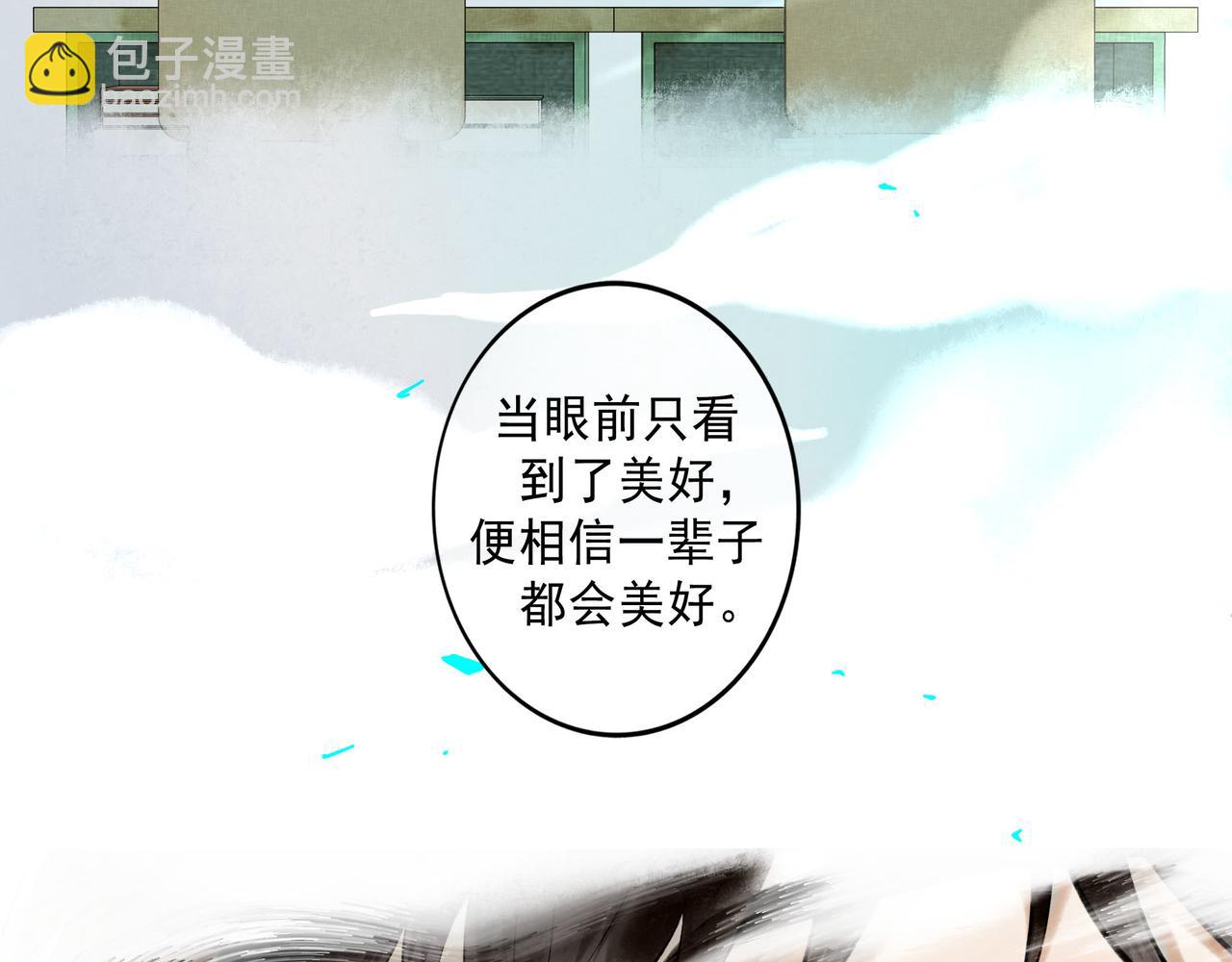 78.病(1/3)-第80话