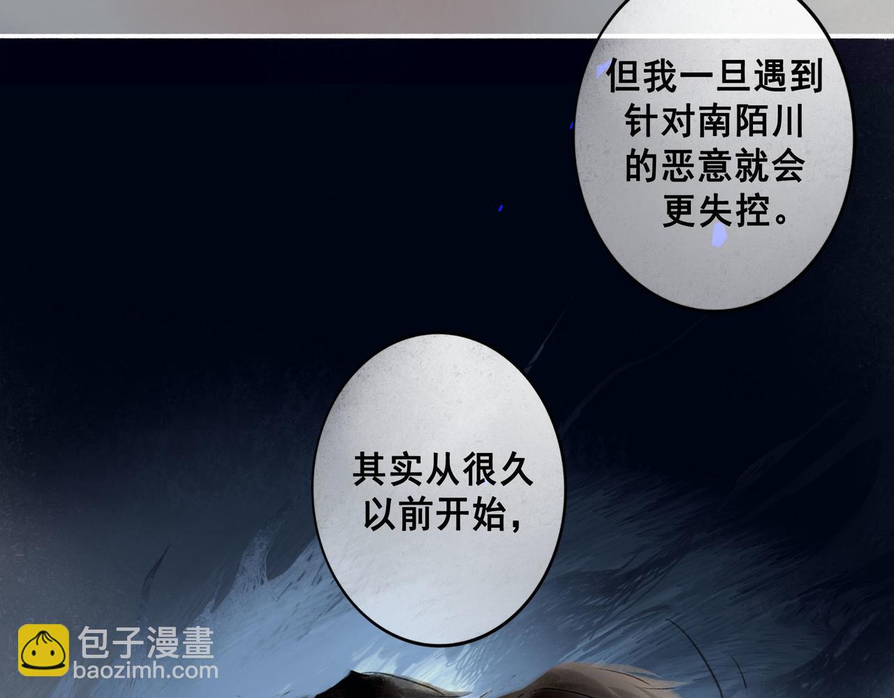 78.病(1/3)-第80话