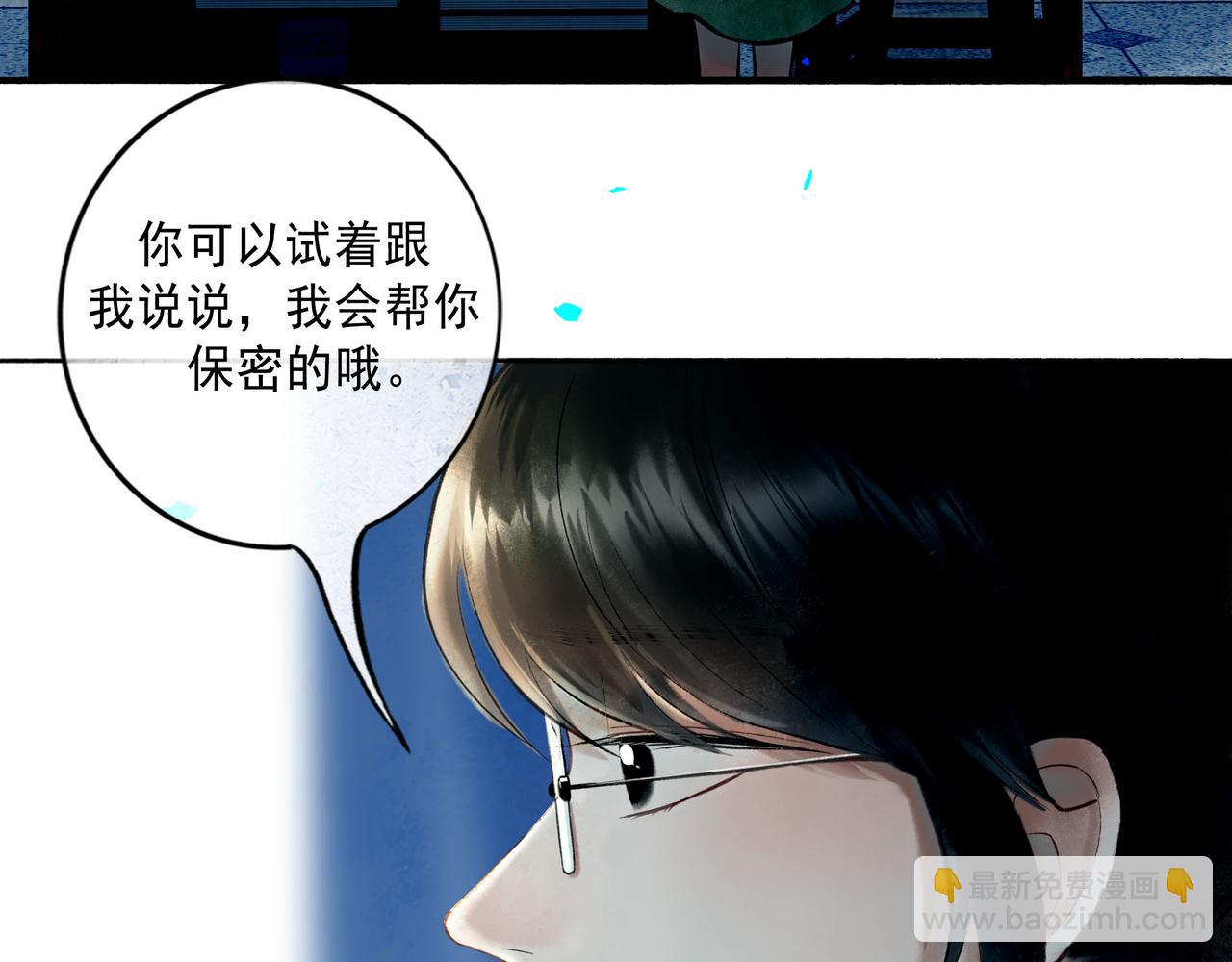 78.病(1/3)-第80话