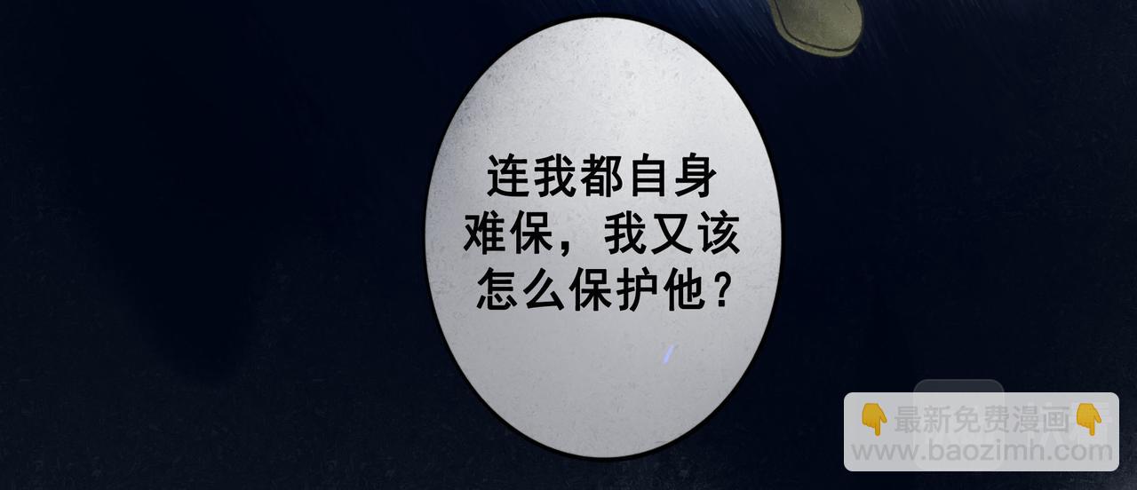 78.病(1/3)-第80话