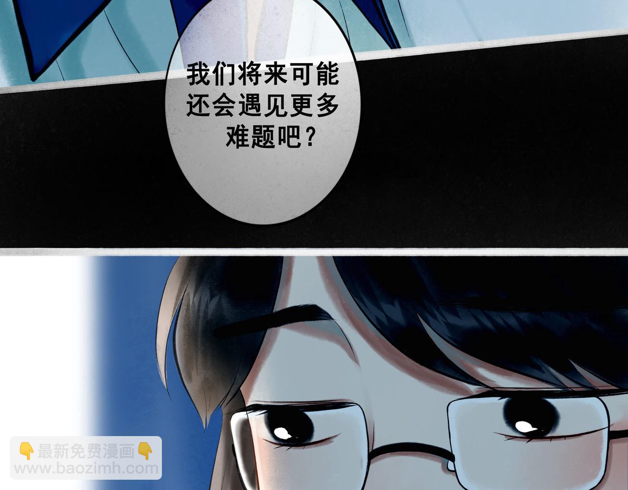 78.病(1/3)-第80话