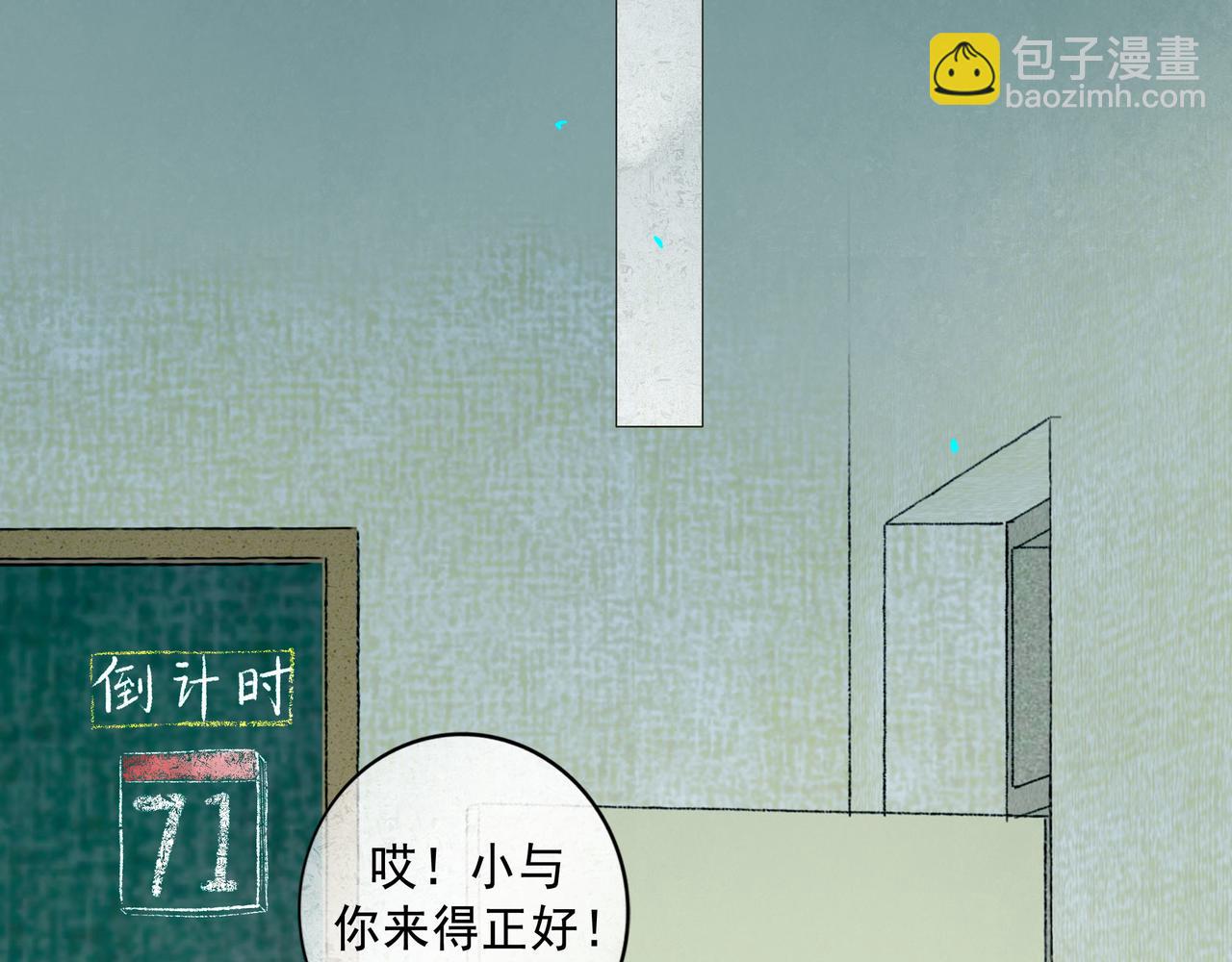 78.病(1/3)-第80话