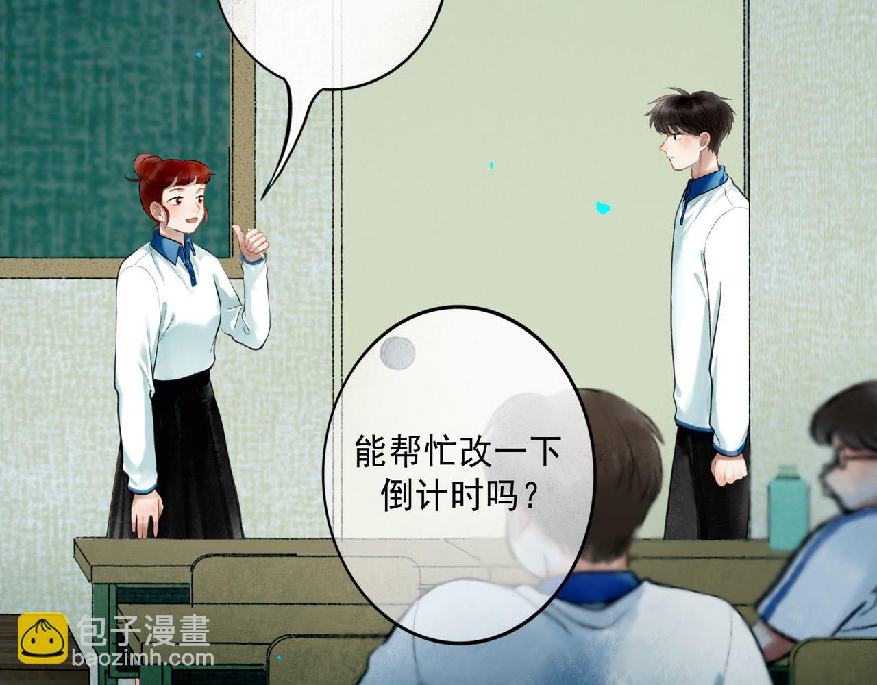 78.病(1/3)-第80话