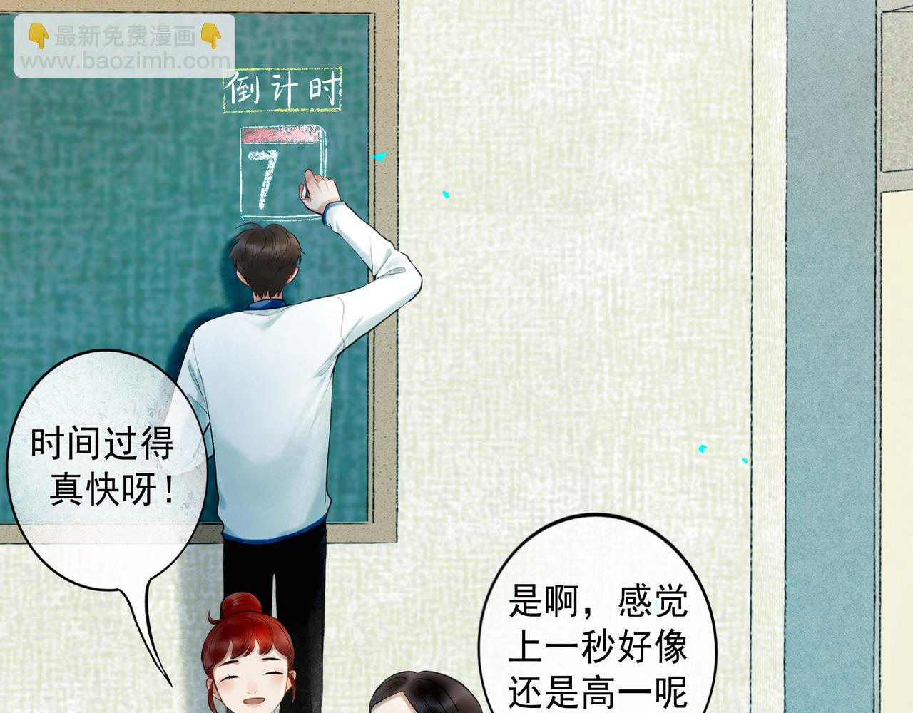 78.病(1/3)-第80话