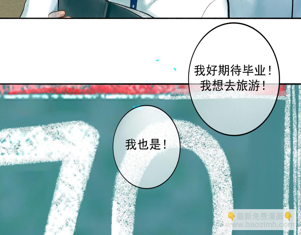 78.病(1/3)-第80话