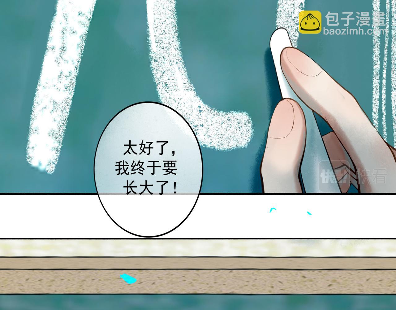 78.病(1/3)-第80话