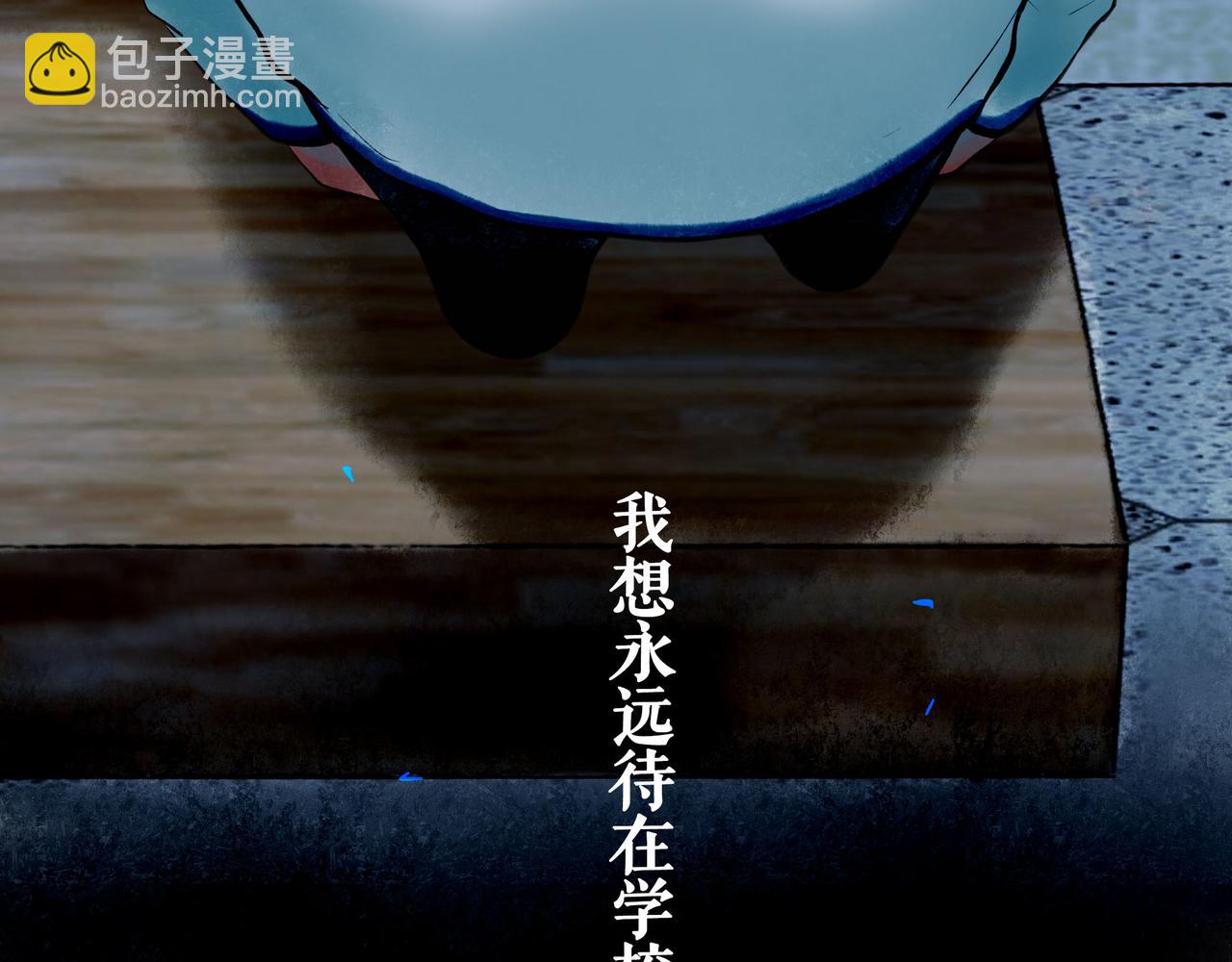 78.病(1/3)-第80话