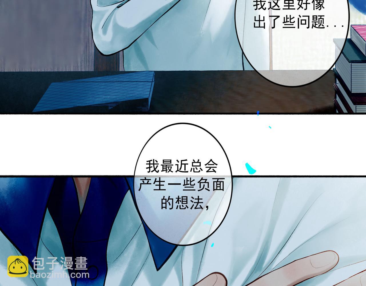 78.病(1/3)-第80话