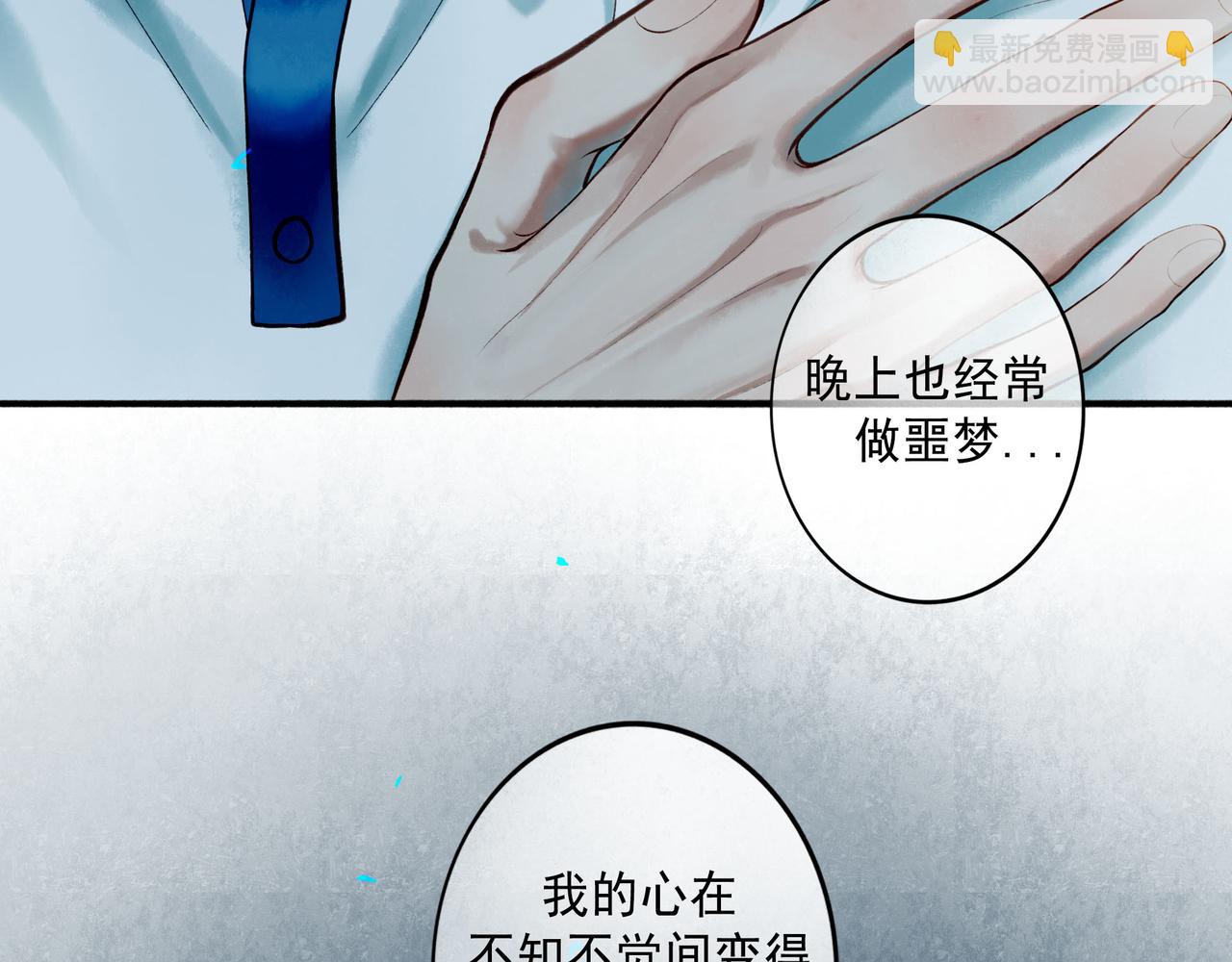 78.病(1/3)-第80话