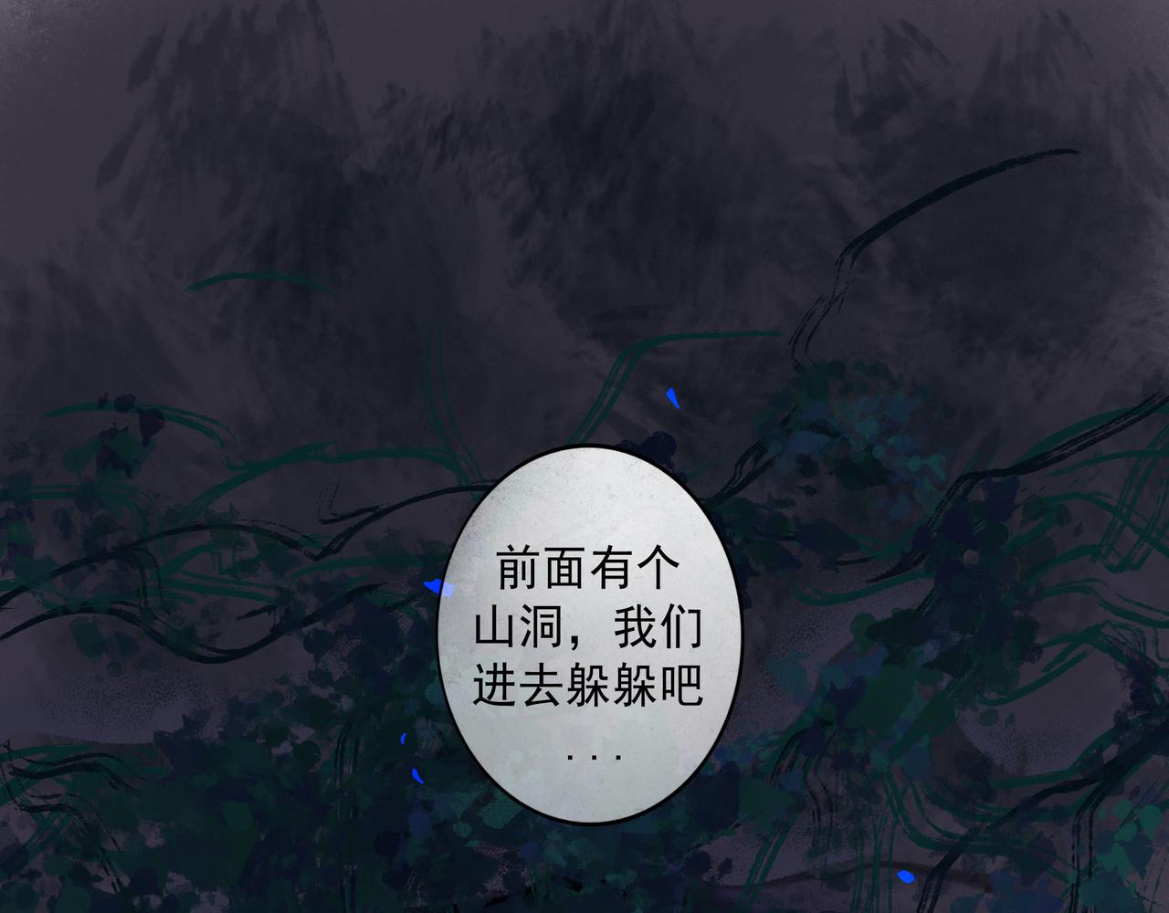 80.追逐(1/2)-第82话