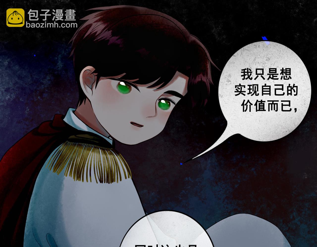 80.追逐(1/2)-第82话