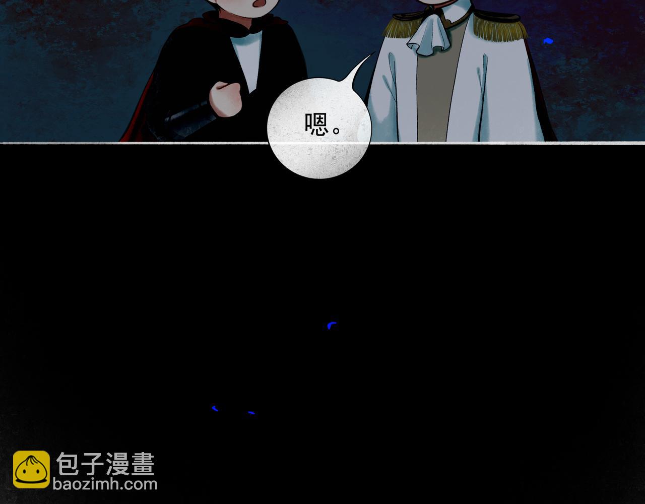 80.追逐(1/2)-第82话