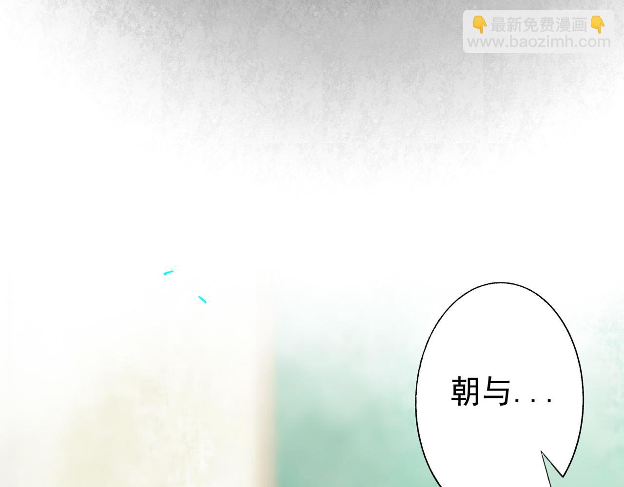 80.追逐(1/2)-第82话