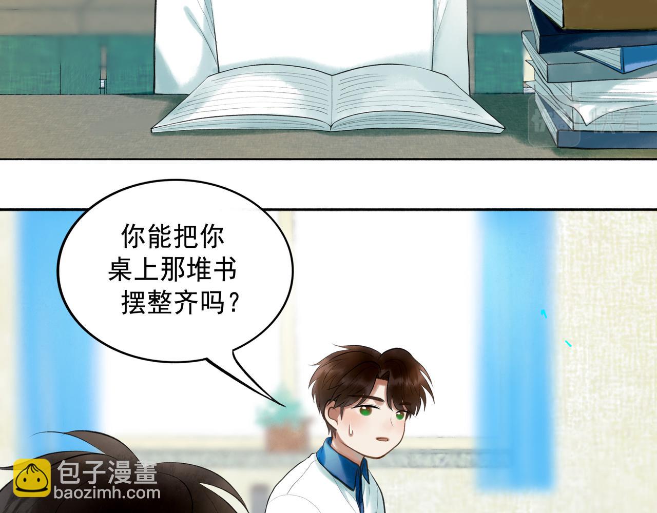 80.追逐(1/2)-第82话