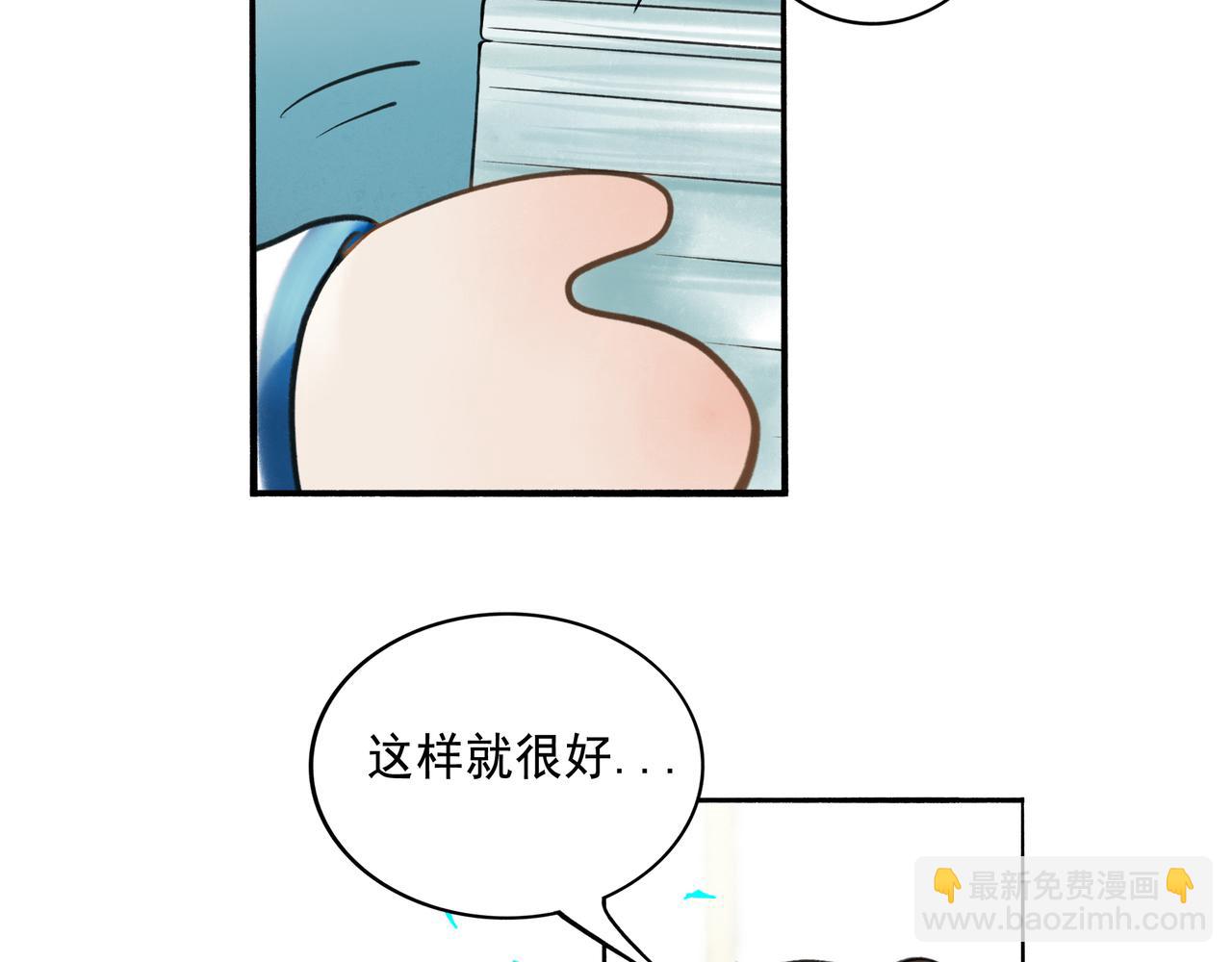 80.追逐(1/2)-第82话