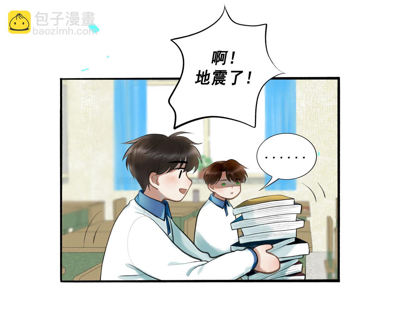 80.追逐(1/2)-第82话