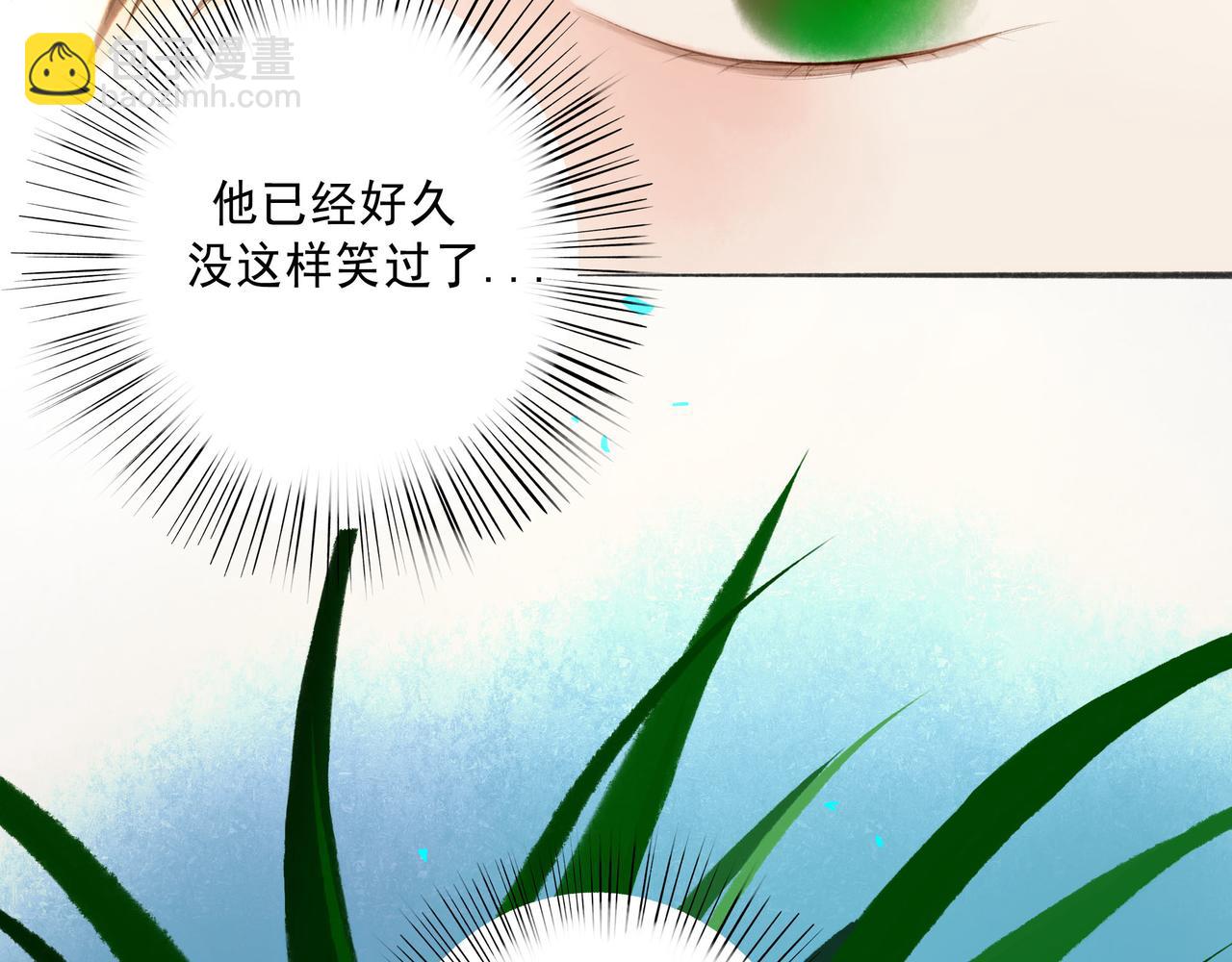 80.追逐(1/2)-第82话