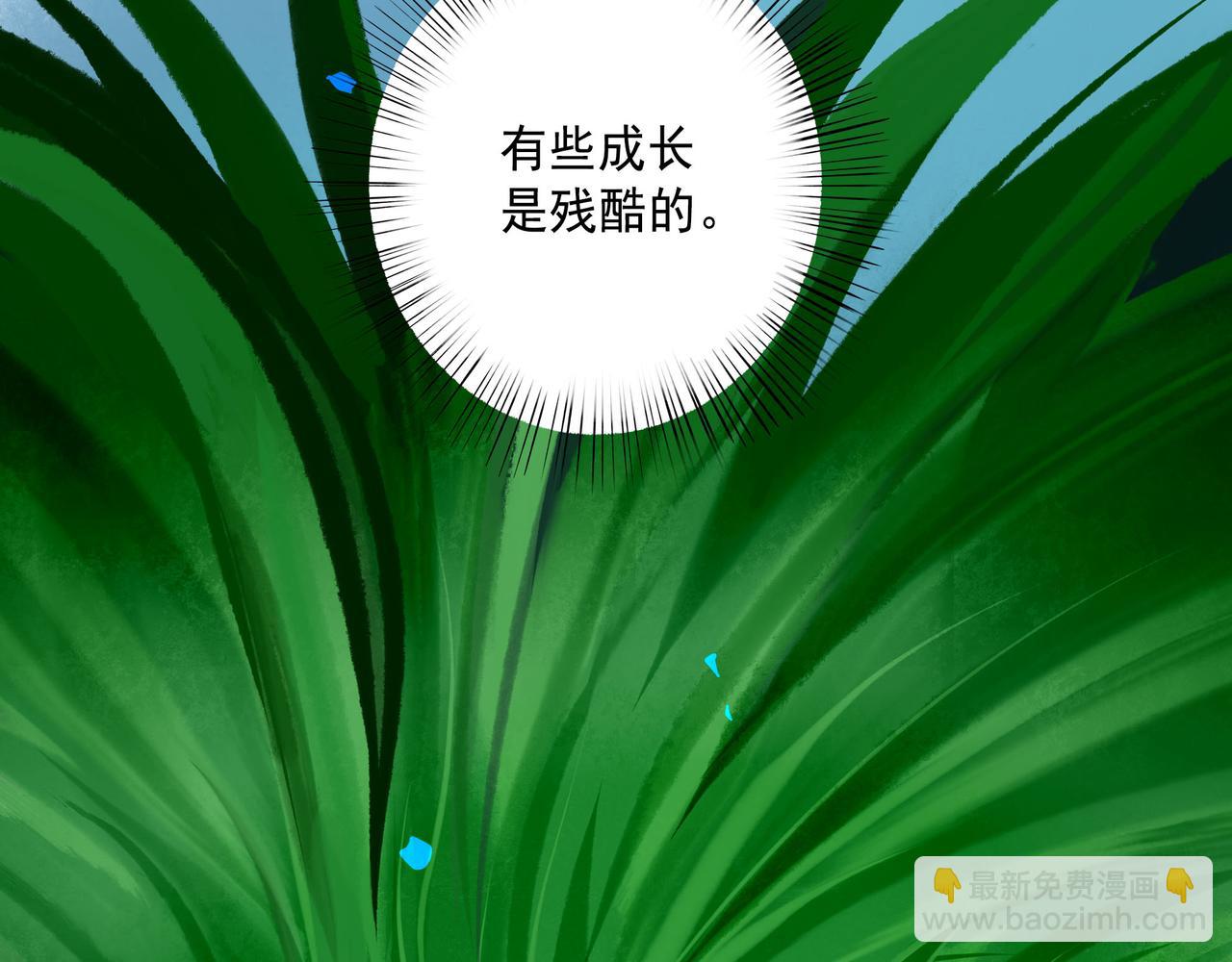 80.追逐(1/2)-第82话