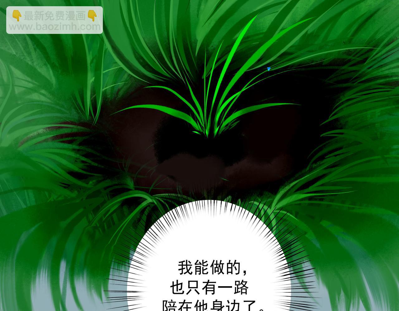 80.追逐(1/2)-第82话