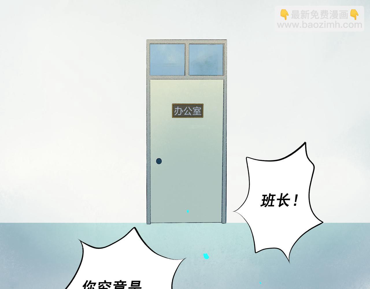 80.追逐(1/2)-第82话