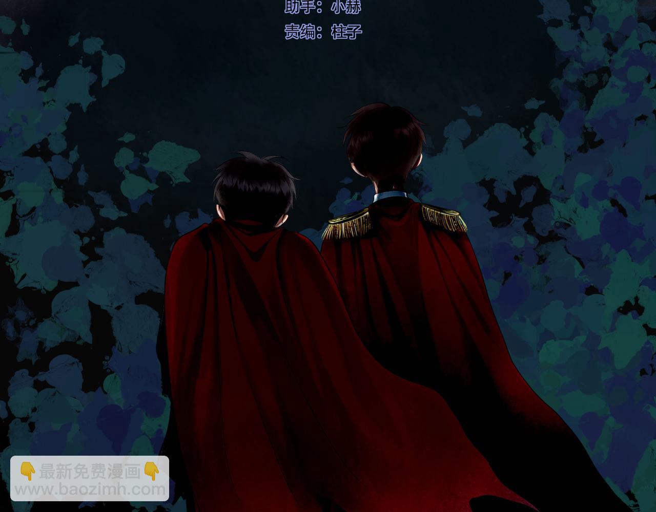 80.追逐(1/2)-第82话