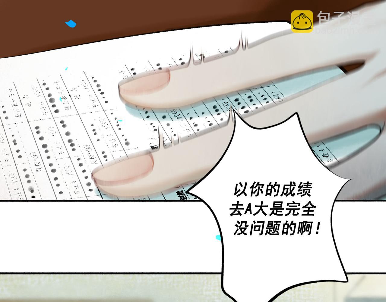 80.追逐(1/2)-第82话