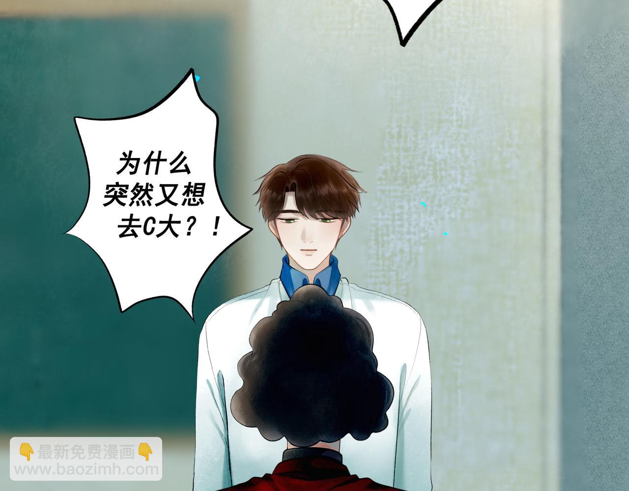 80.追逐(1/2)-第82话