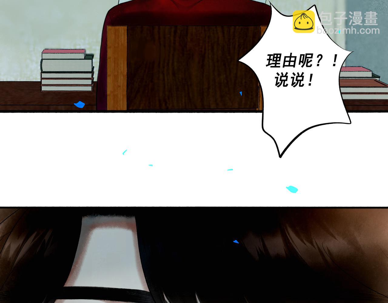 80.追逐(1/2)-第82话