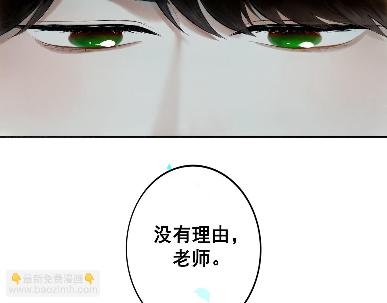 80.追逐(1/2)-第82话