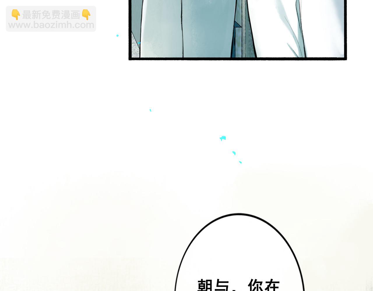 80.追逐(1/2)-第82话