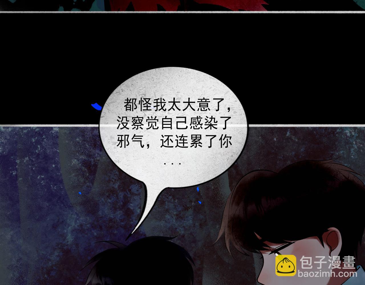 80.追逐(1/2)-第82话