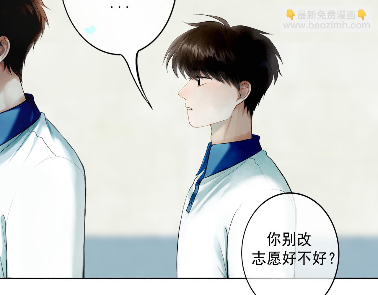 80.追逐(1/2)-第82话