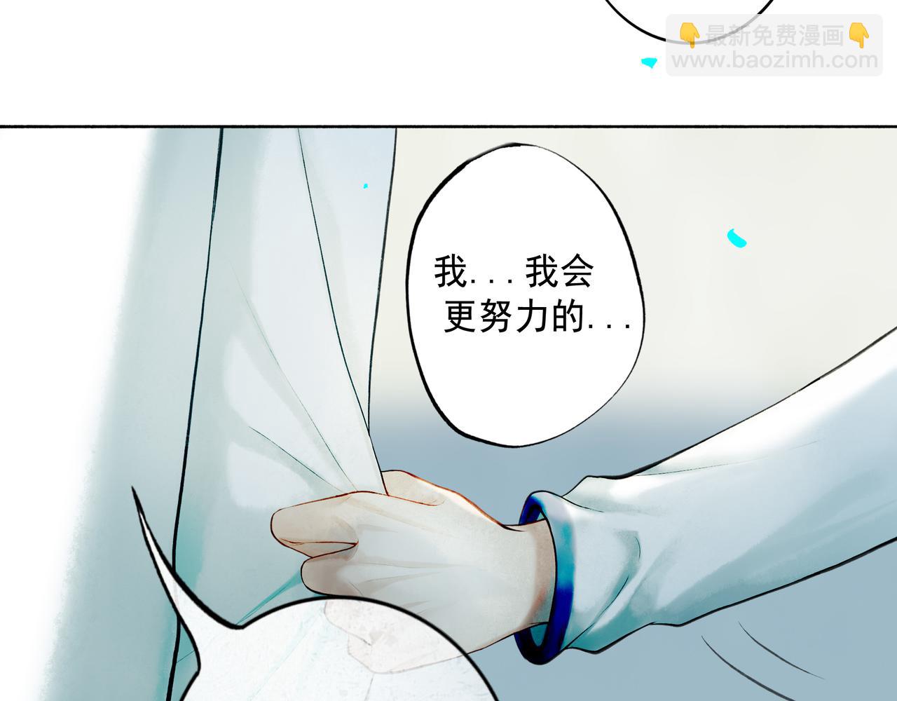 80.追逐(1/2)-第82话