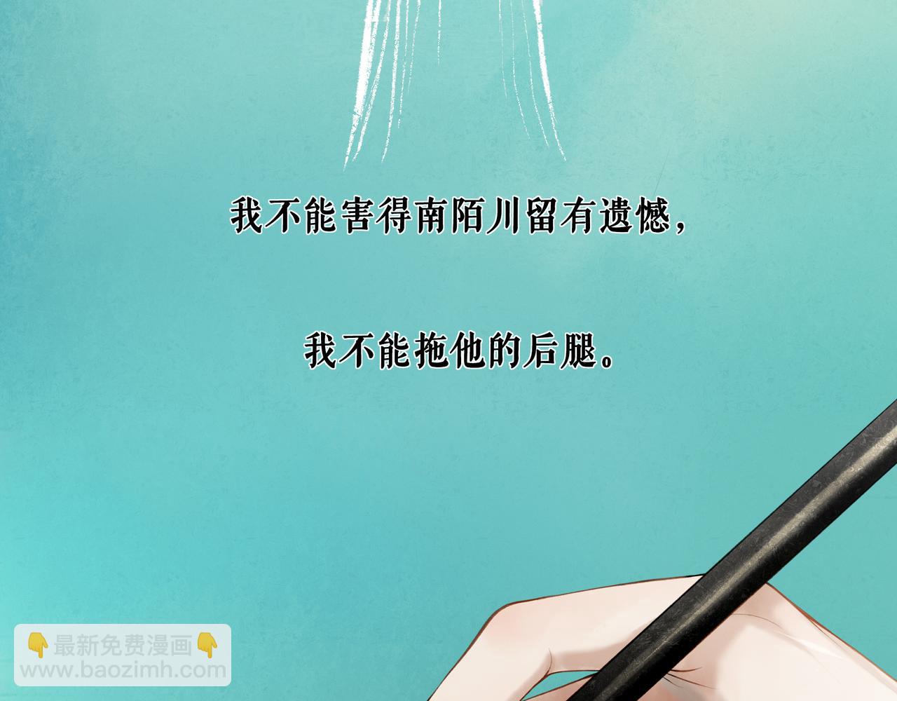 80.追逐(1/2)-第82话