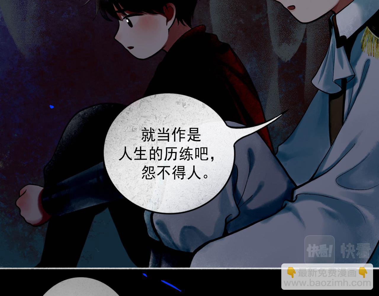 80.追逐(1/2)-第82话