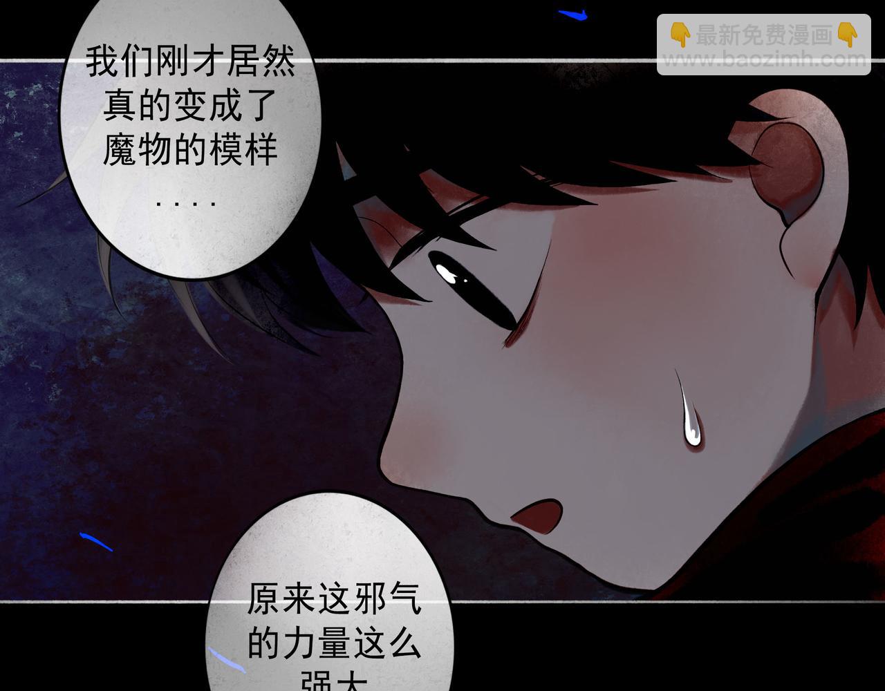 80.追逐(1/2)-第82话