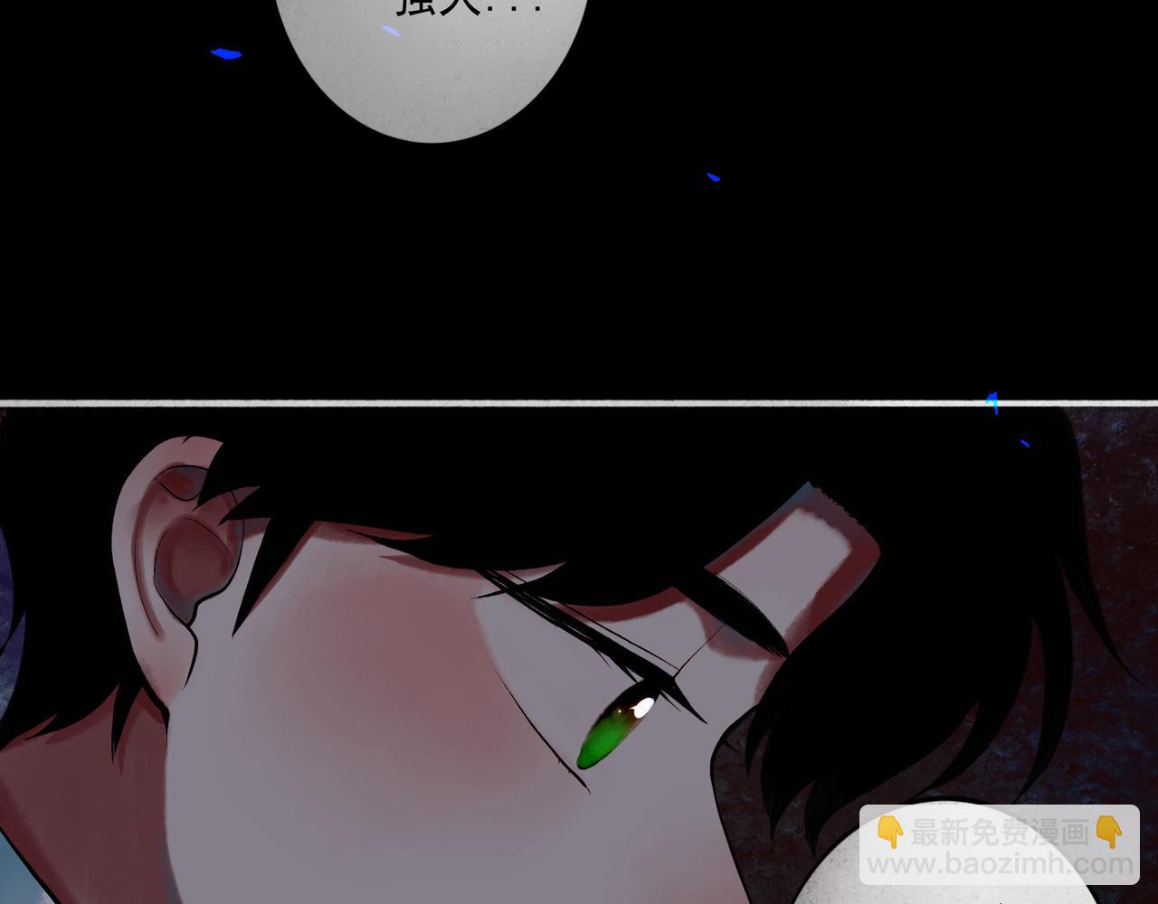 80.追逐(1/2)-第82话