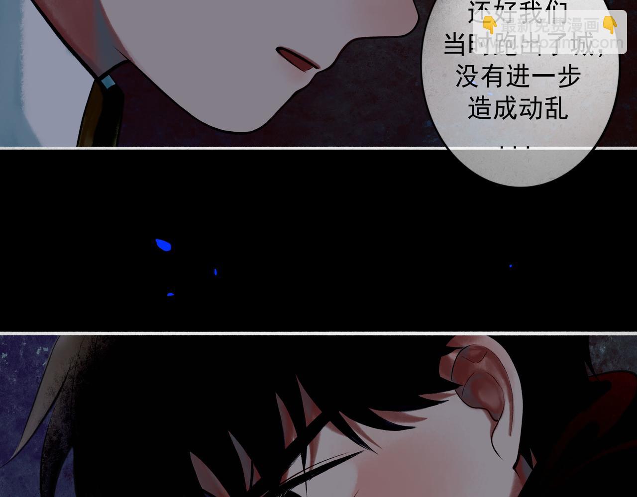 80.追逐(1/2)-第82话