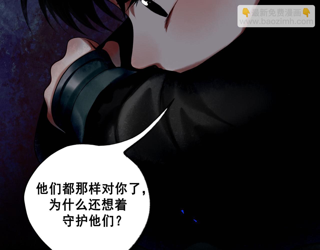 80.追逐(1/2)-第82话